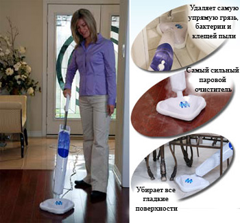   H2O Steam Mop.