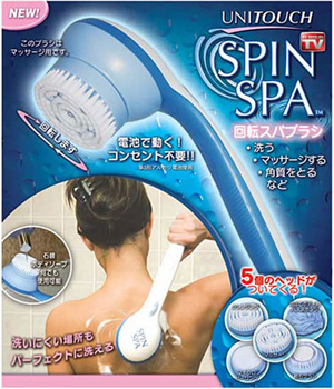 Spin Spa Спин Спа