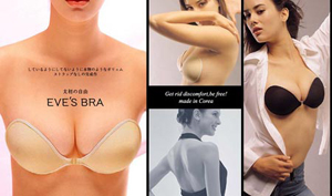   Invisible Bra  (  - )